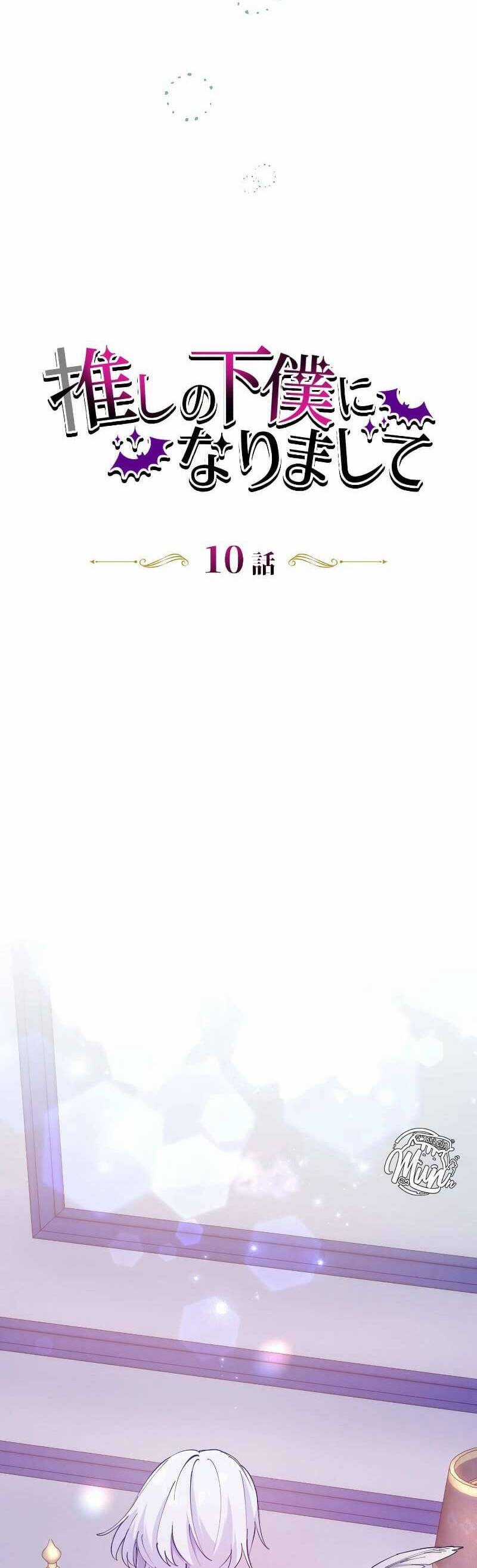 Tôi Trở Thành Người Hầu Của Người Mình Thích Chapter 10 trang 5