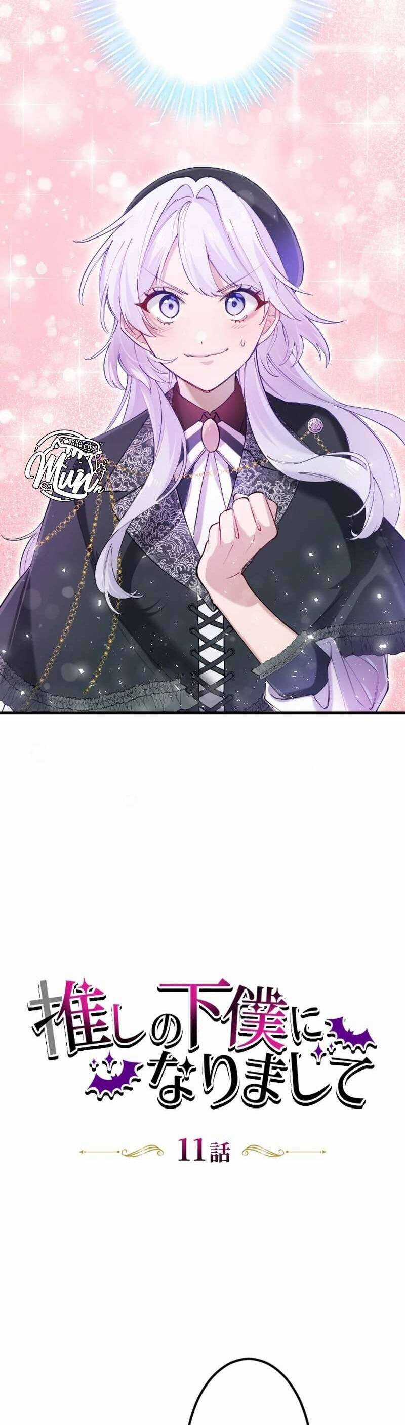 Tôi Trở Thành Người Hầu Của Người Mình Thích Chapter 11 trang 5