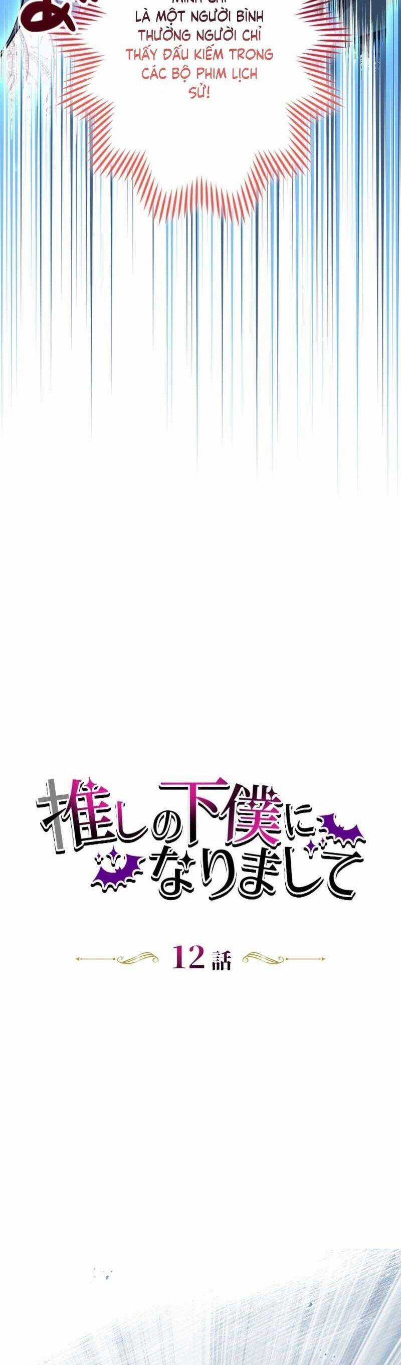 Tôi Trở Thành Người Hầu Của Người Mình Thích Chapter 12 trang 7