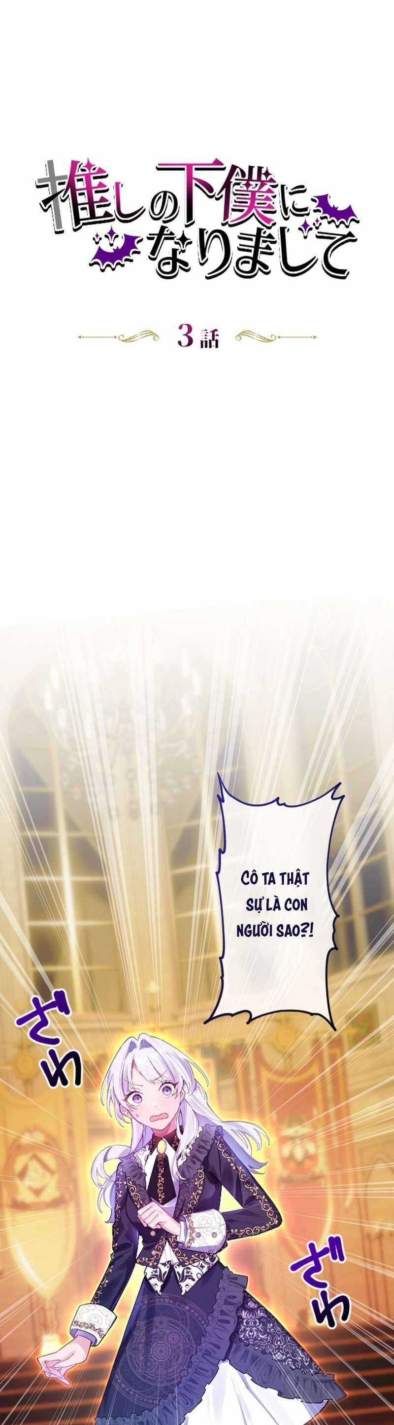 Tôi Trở Thành Người Hầu Của Người Mình Thích Chapter 3 trang 4