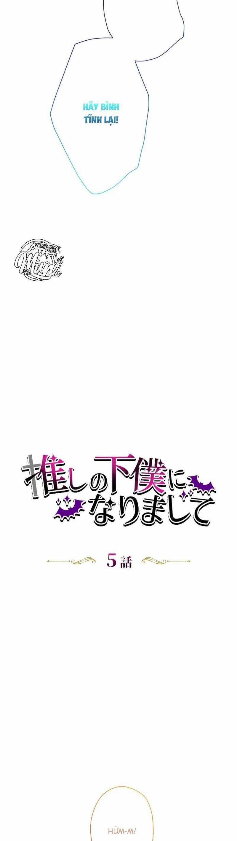 Tôi Trở Thành Người Hầu Của Người Mình Thích Chapter 5 trang 15