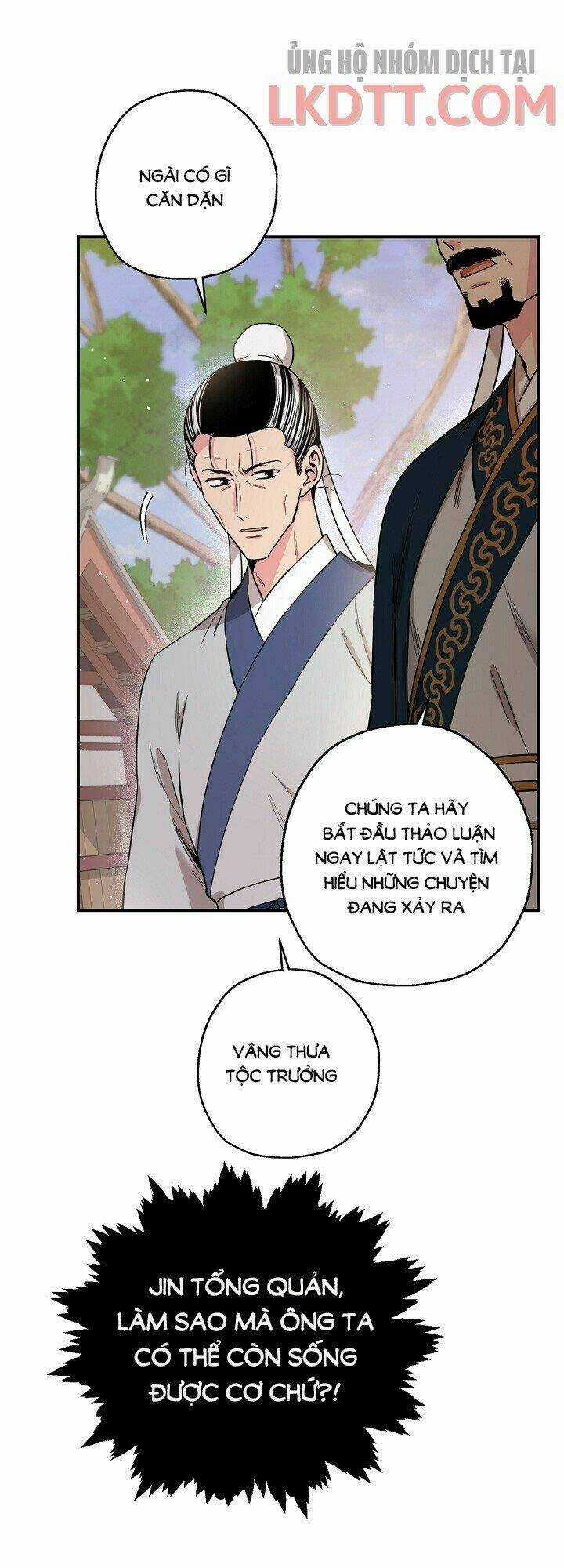 Tôi Trở Thành Nhân Vật Phản Diện Giỏi Nhất Trong Giới Võ Thuật Chapter 49 trang 18