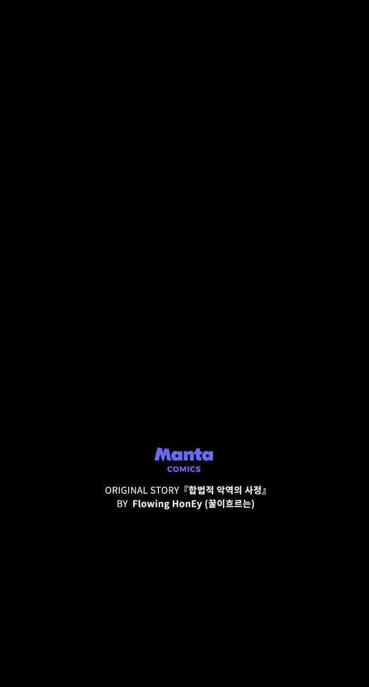 Tôi Trở Thành Nhân Vật Phản Diện Thực Sự Chapter 48 trang 53