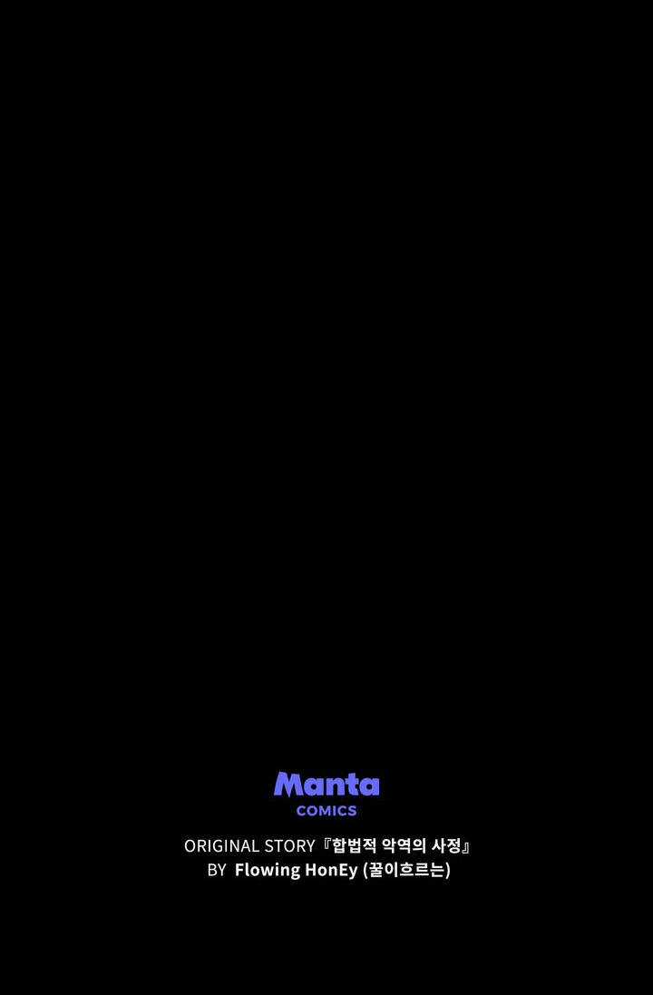 Tôi Trở Thành Nhân Vật Phản Diện Thực Sự Chapter 56 trang 88