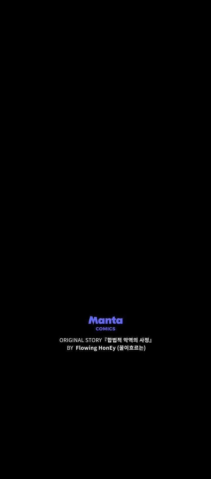 Tôi Trở Thành Nhân Vật Phản Diện Thực Sự Chapter 57 trang 70