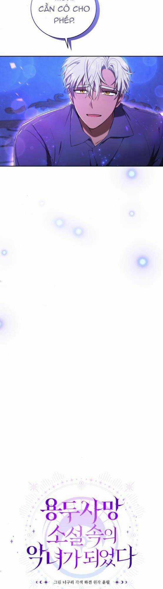 Tôi Trở Thành Nhân Vật Phản Diện Trong Một Cuốn Tiểu Thuyết Chết Chóc Chapter 17 trang 12