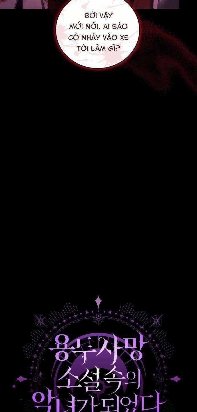 Tôi Trở Thành Nhân Vật Phản Diện Trong Một Cuốn Tiểu Thuyết Chết Chóc Chapter 25 trang 11