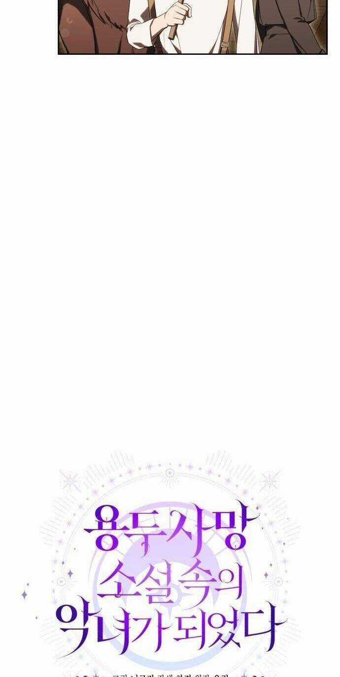 Tôi Trở Thành Nhân Vật Phản Diện Trong Một Cuốn Tiểu Thuyết Chết Chóc Chapter 32 trang 6