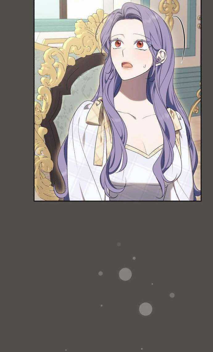 Tôi Trở Thành Nhân Vật Phản Diện Trong Một Cuốn Tiểu Thuyết Chết Chóc Chapter 37 trang 15