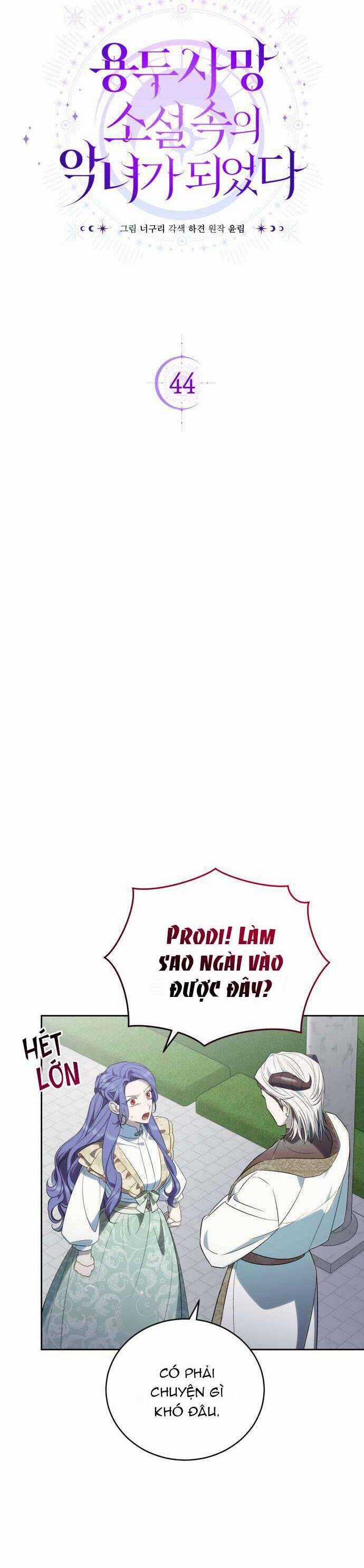 Tôi Trở Thành Nhân Vật Phản Diện Trong Một Cuốn Tiểu Thuyết Chết Chóc Chapter 44 trang 17