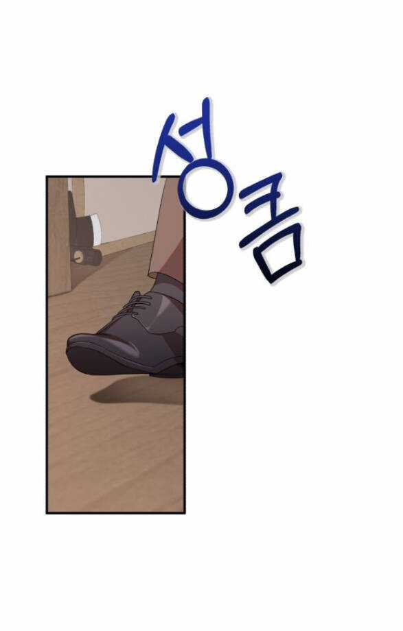 Tôi Trở Thành Nhân Vật Phản Diện Trong Một Cuốn Tiểu Thuyết Chết Chóc Chapter 5.1 trang 26