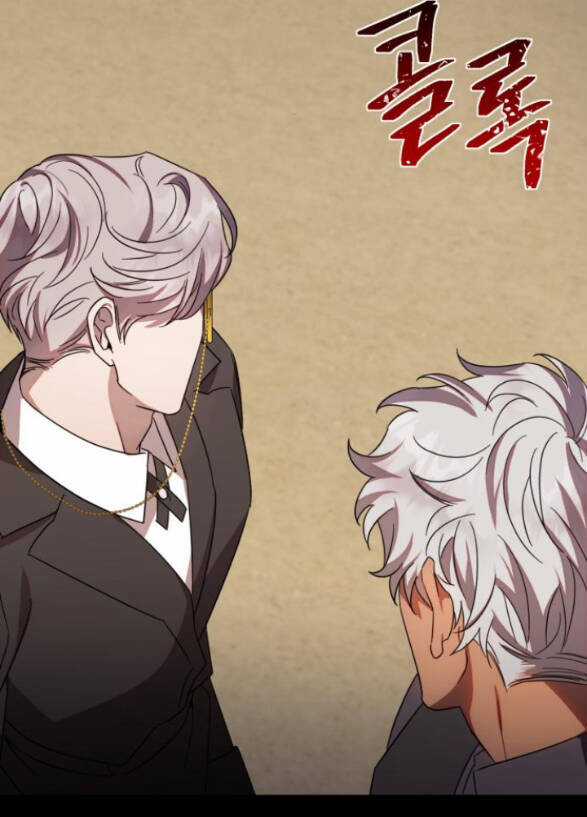 Tôi Trở Thành Nhân Vật Phản Diện Trong Một Cuốn Tiểu Thuyết Chết Chóc Chapter 5.2 trang 42