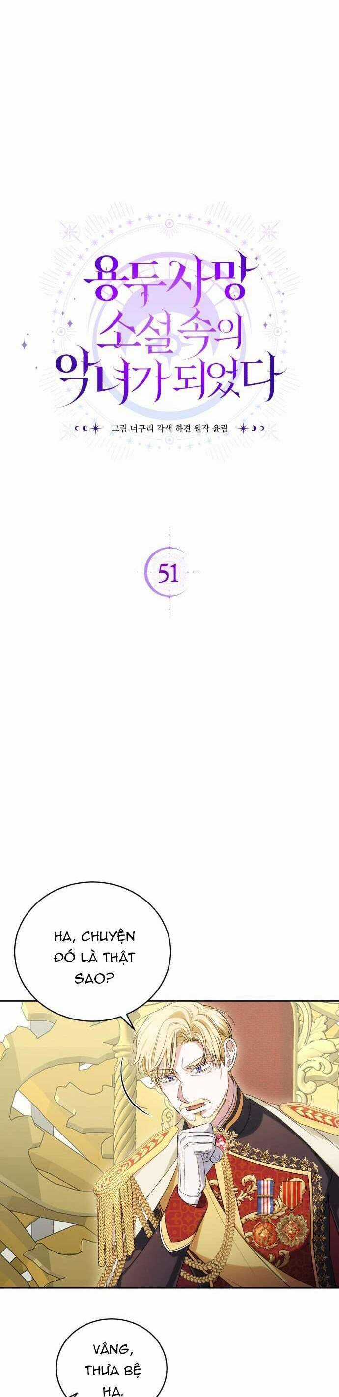 Tôi Trở Thành Nhân Vật Phản Diện Trong Một Cuốn Tiểu Thuyết Chết Chóc Chapter 51 trang 12