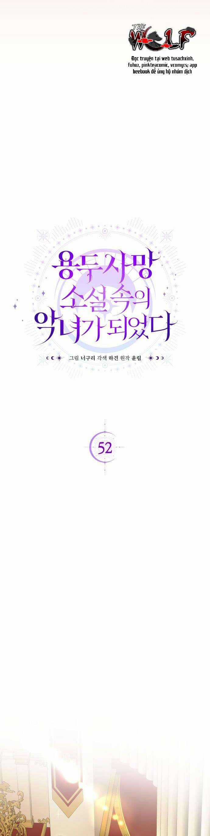 Tôi Trở Thành Nhân Vật Phản Diện Trong Một Cuốn Tiểu Thuyết Chết Chóc Chapter 52 trang 17