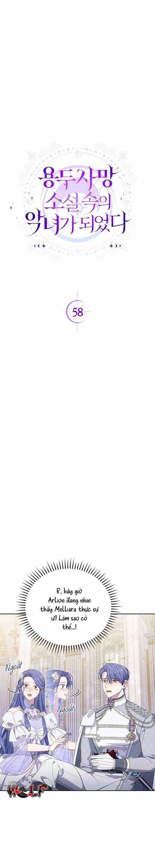 Tôi Trở Thành Nhân Vật Phản Diện Trong Một Cuốn Tiểu Thuyết Chết Chóc Chapter 58 trang 8