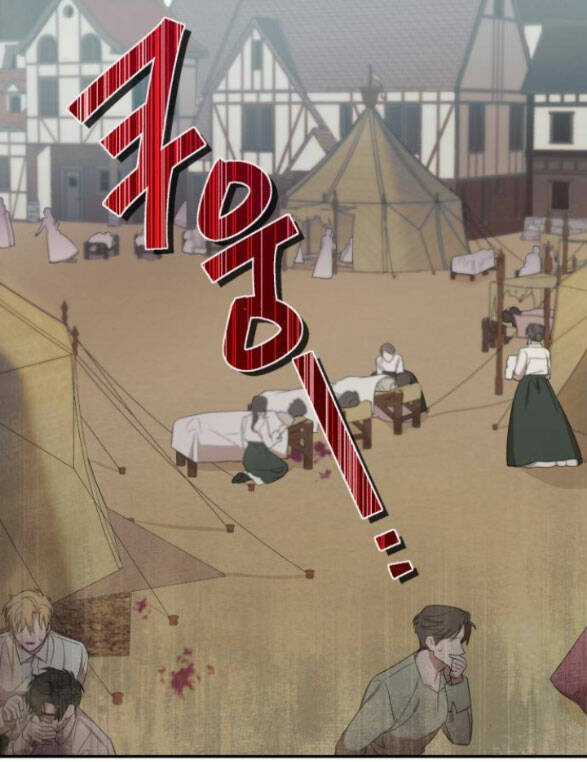 Tôi Trở Thành Nhân Vật Phản Diện Trong Một Cuốn Tiểu Thuyết Chết Chóc Chapter 6.1 trang 14