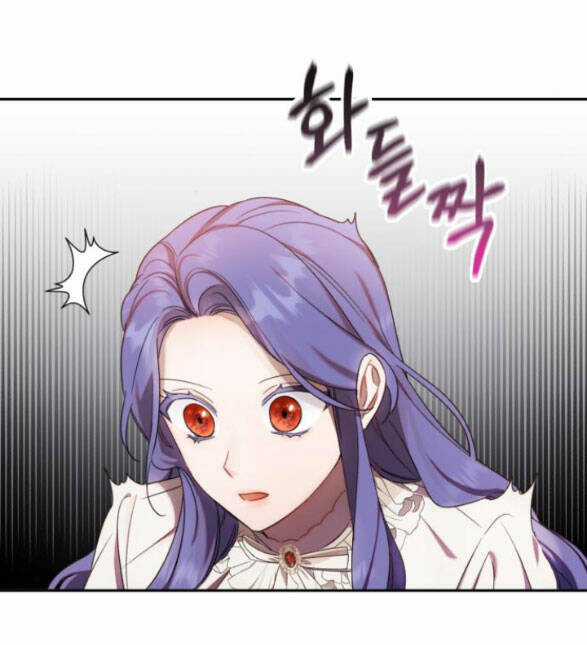 Tôi Trở Thành Nhân Vật Phản Diện Trong Một Cuốn Tiểu Thuyết Chết Chóc Chapter 6.1 trang 40