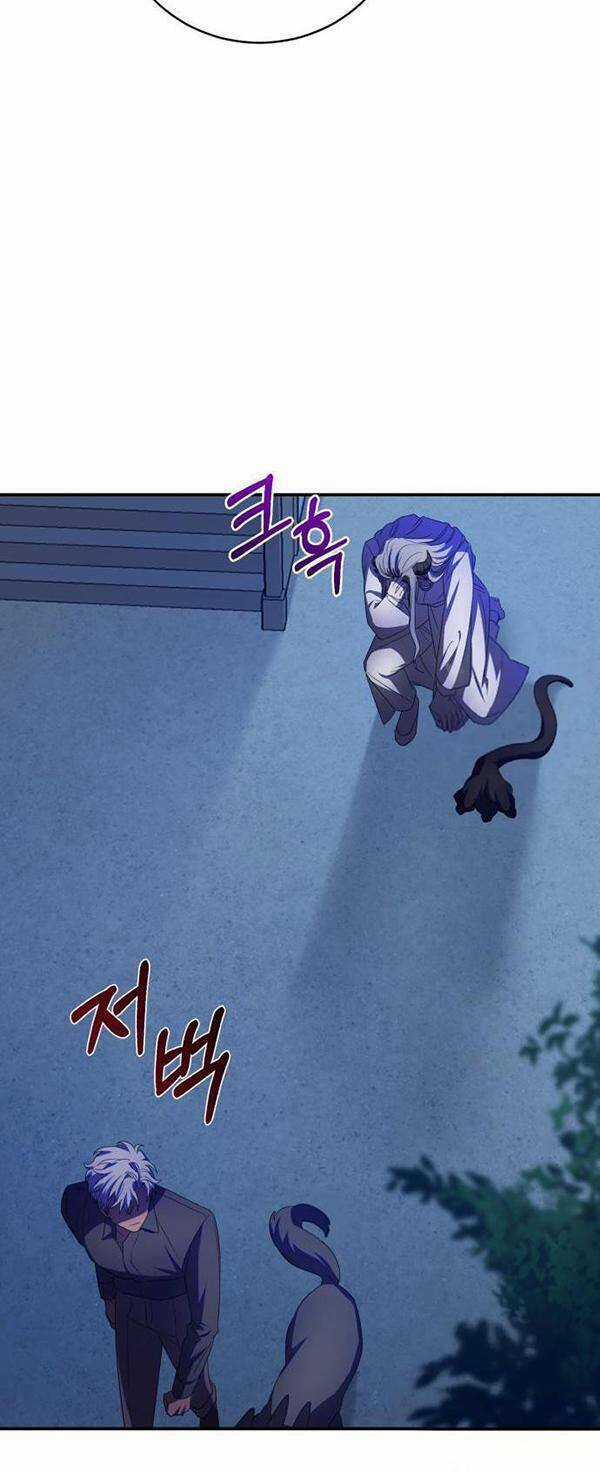 Tôi Trở Thành Nhân Vật Phản Diện Trong Một Cuốn Tiểu Thuyết Chết Chóc Chapter 9 trang 27