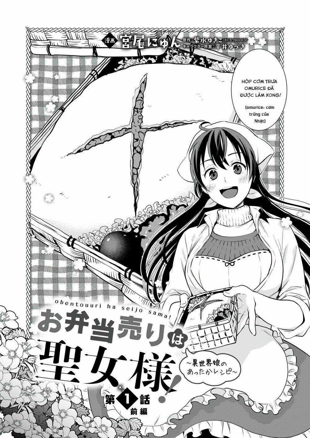 Tôi Trở Thành Thánh Nữ Bán Đồ Ăn Dạo Ở Thế Giới Khác Chapter 1 trang 3