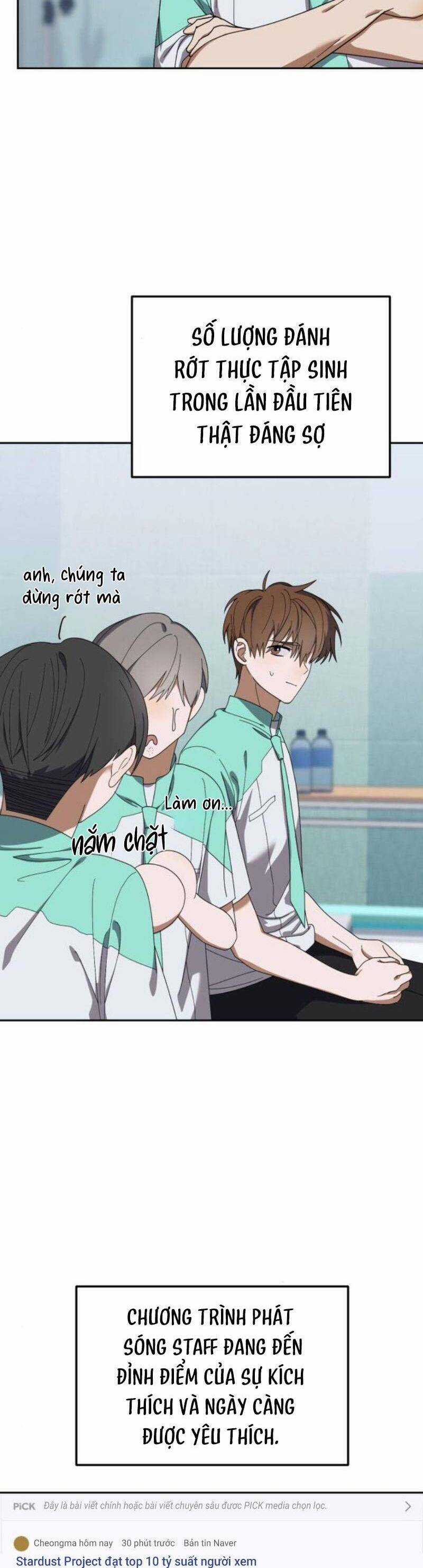 Tôi Trở Thành Thành Viên Trẻ Tuổi Nhất Nhóm Nhạc Idol Nam Chapter 18 trang 43