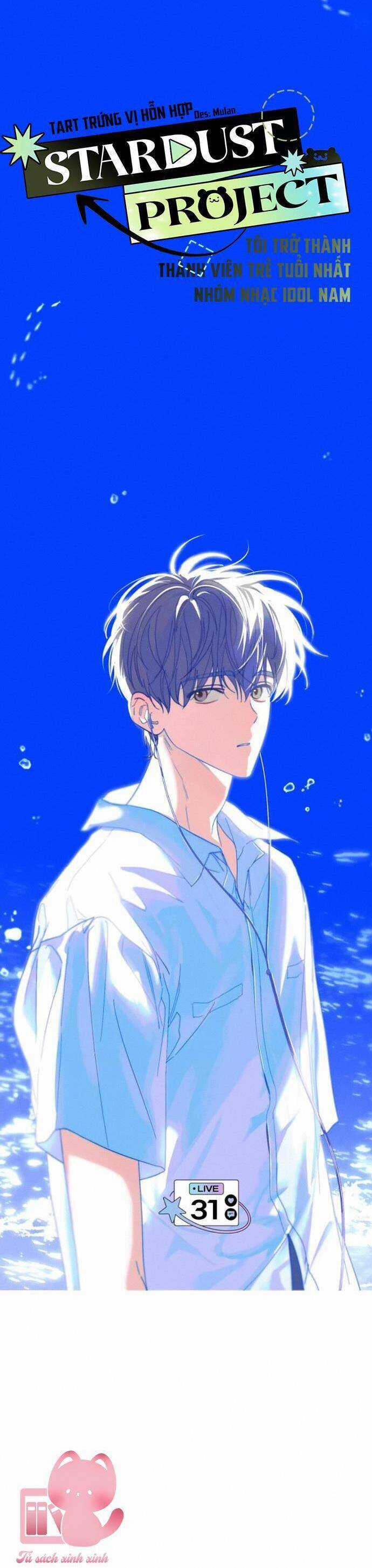Tôi Trở Thành Thành Viên Trẻ Tuổi Nhất Nhóm Nhạc Idol Nam Chapter 31 trang 10