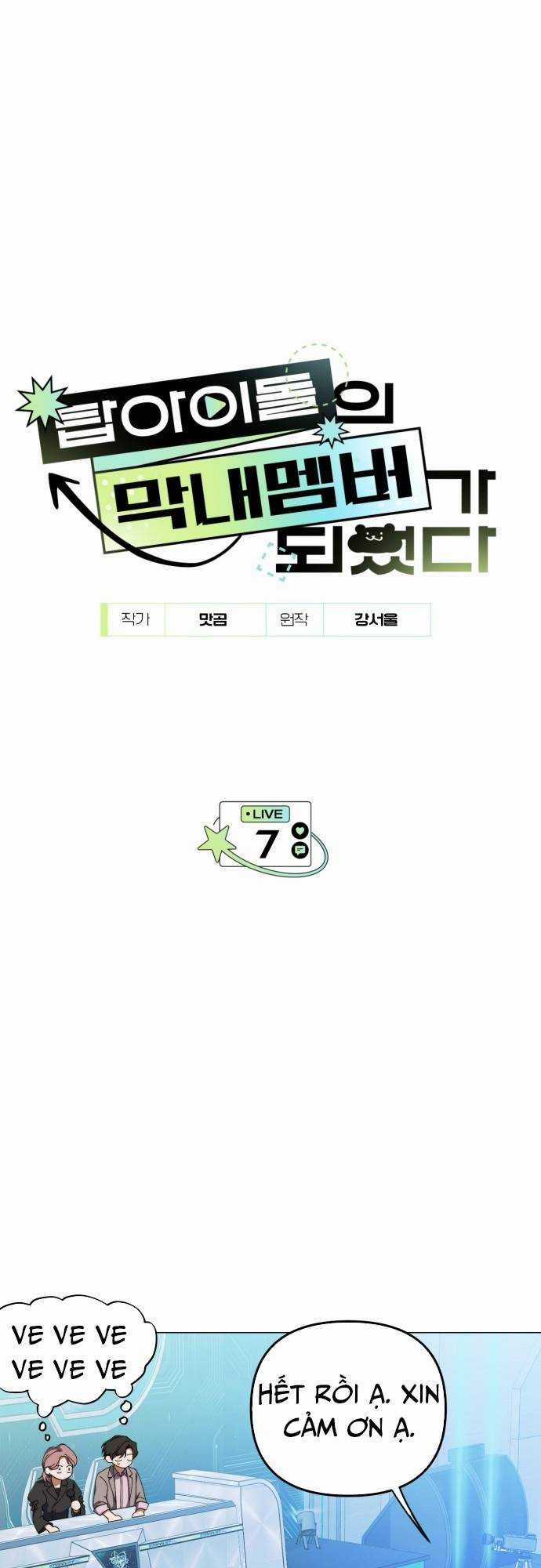 Tôi Trở Thành Thành Viên Trẻ Tuổi Nhất Nhóm Nhạc Idol Chapter 7 trang 14