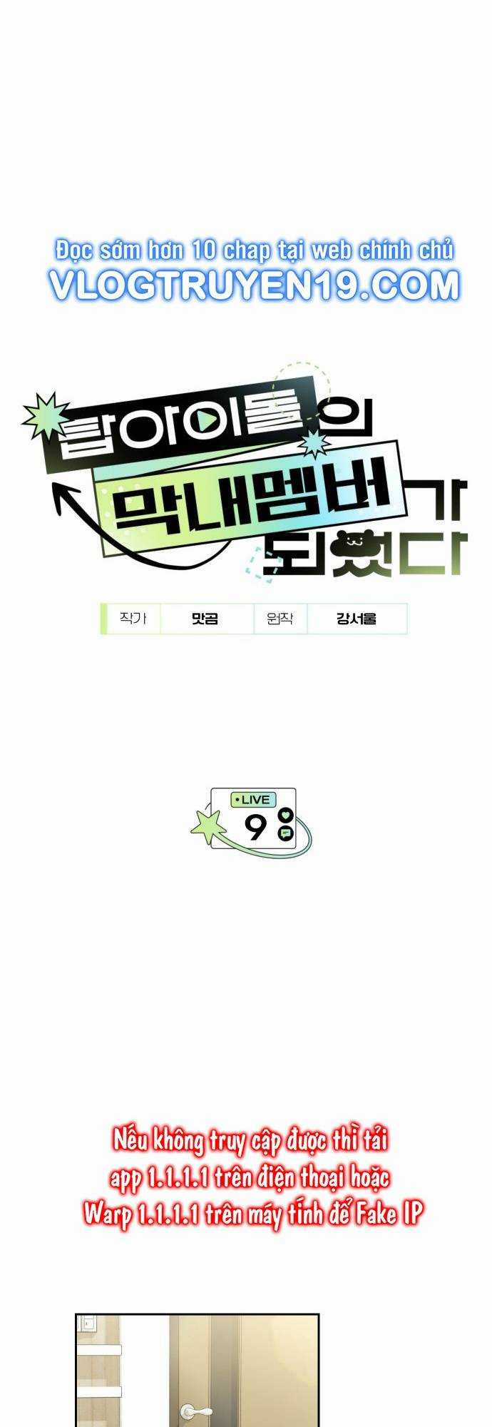 Tôi Trở Thành Thành Viên Trẻ Tuổi Nhất Nhóm Nhạc Idol Chapter 9 trang 6