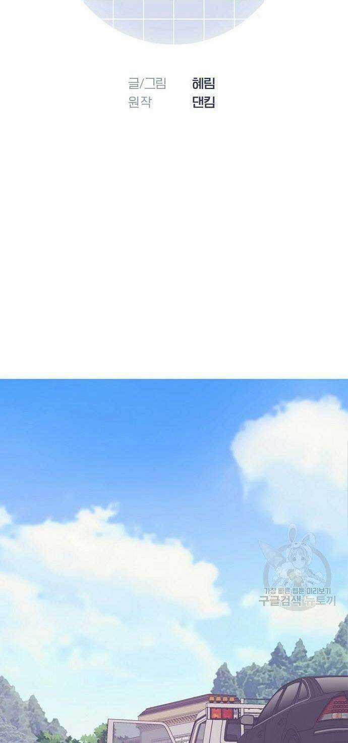 Tôi Trở Thành Thiên Tài Bán Hàng Chapter 10 trang 5