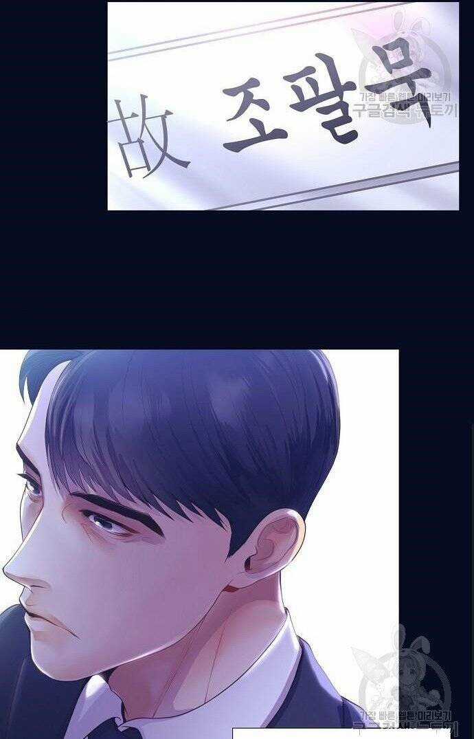 Tôi Trở Thành Thiên Tài Bán Hàng Chapter 8 trang 6