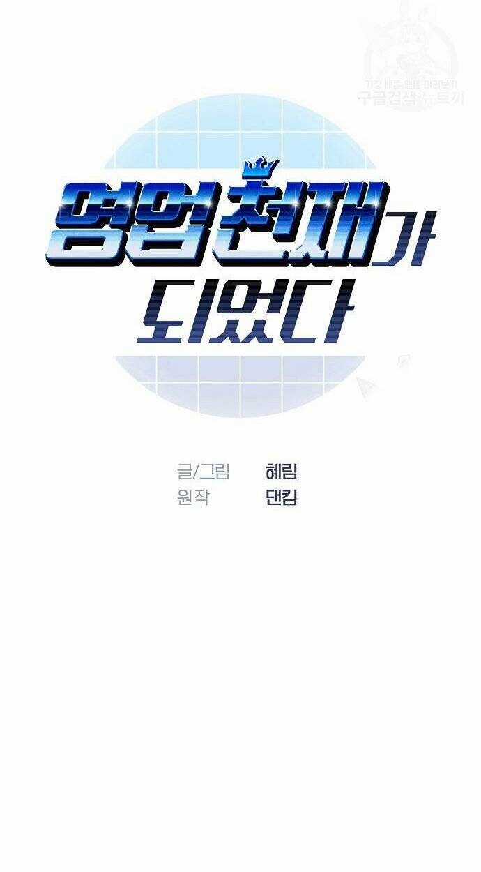 Tôi Trở Thành Thiên Tài Bán Hàng Chapter 9 trang 26