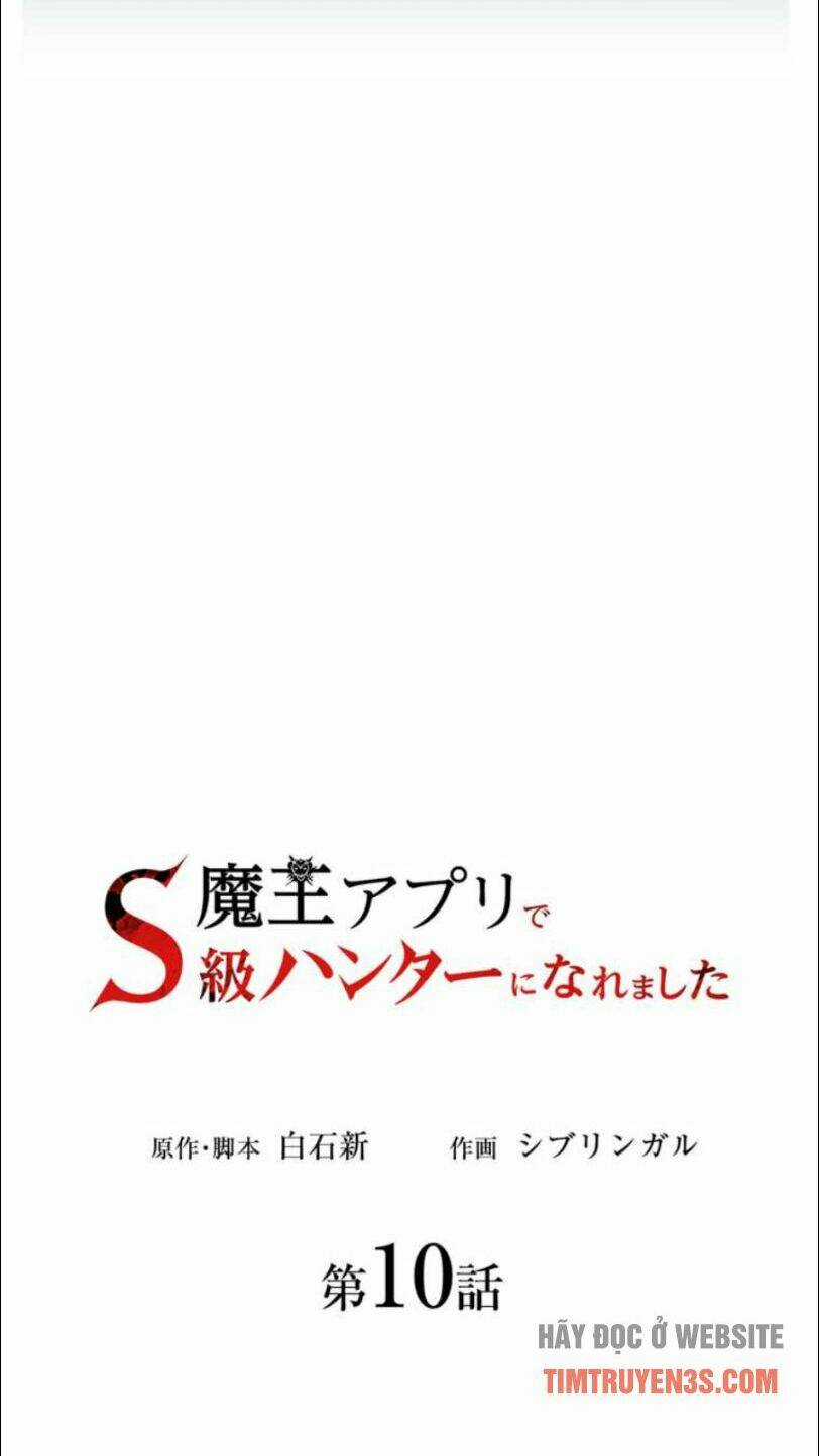 Tôi Trở Thành Thợ Săn Rank S Bằng Hệ Thống Quỷ Vương Chapter 10 trang 24