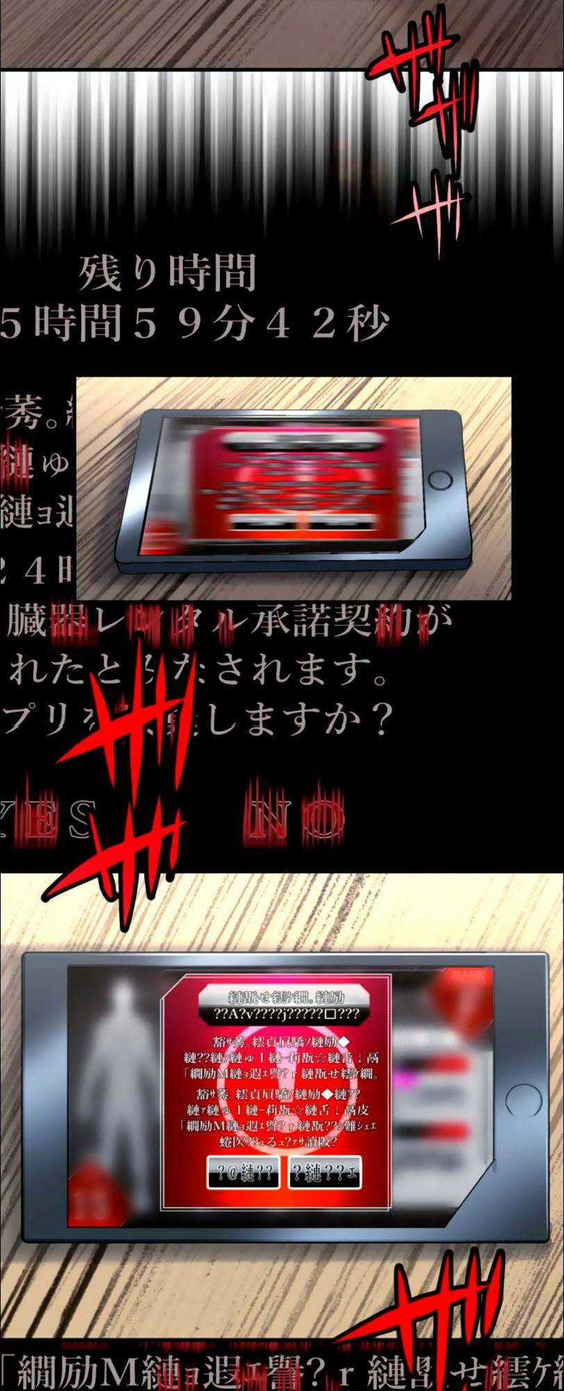 Tôi Trở Thành Thợ Săn Rank S Bằng Hệ Thống Quỷ Vương Chapter 12 trang 18