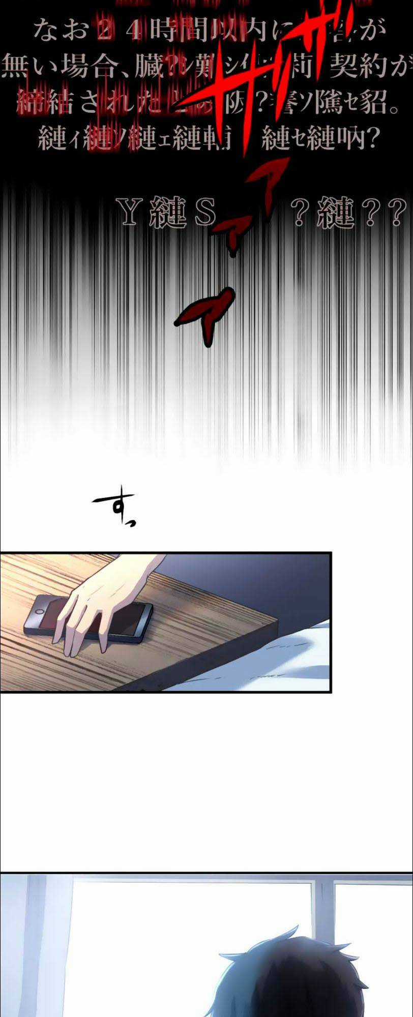 Tôi Trở Thành Thợ Săn Rank S Bằng Hệ Thống Quỷ Vương Chapter 12 trang 19