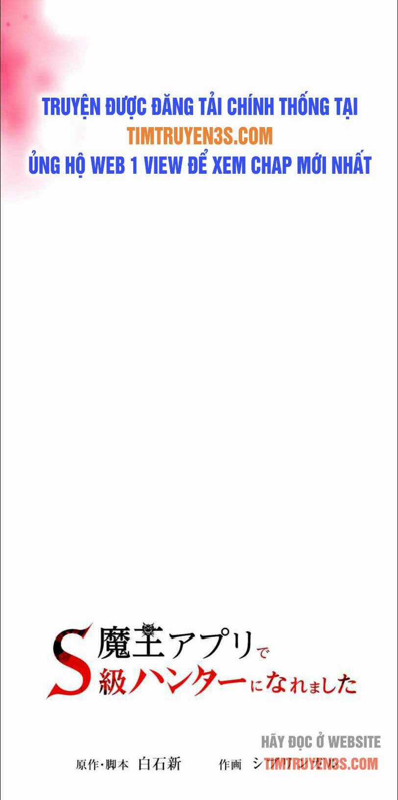 Tôi Trở Thành Thợ Săn Rank S Bằng Hệ Thống Quỷ Vương Chapter 15 trang 14