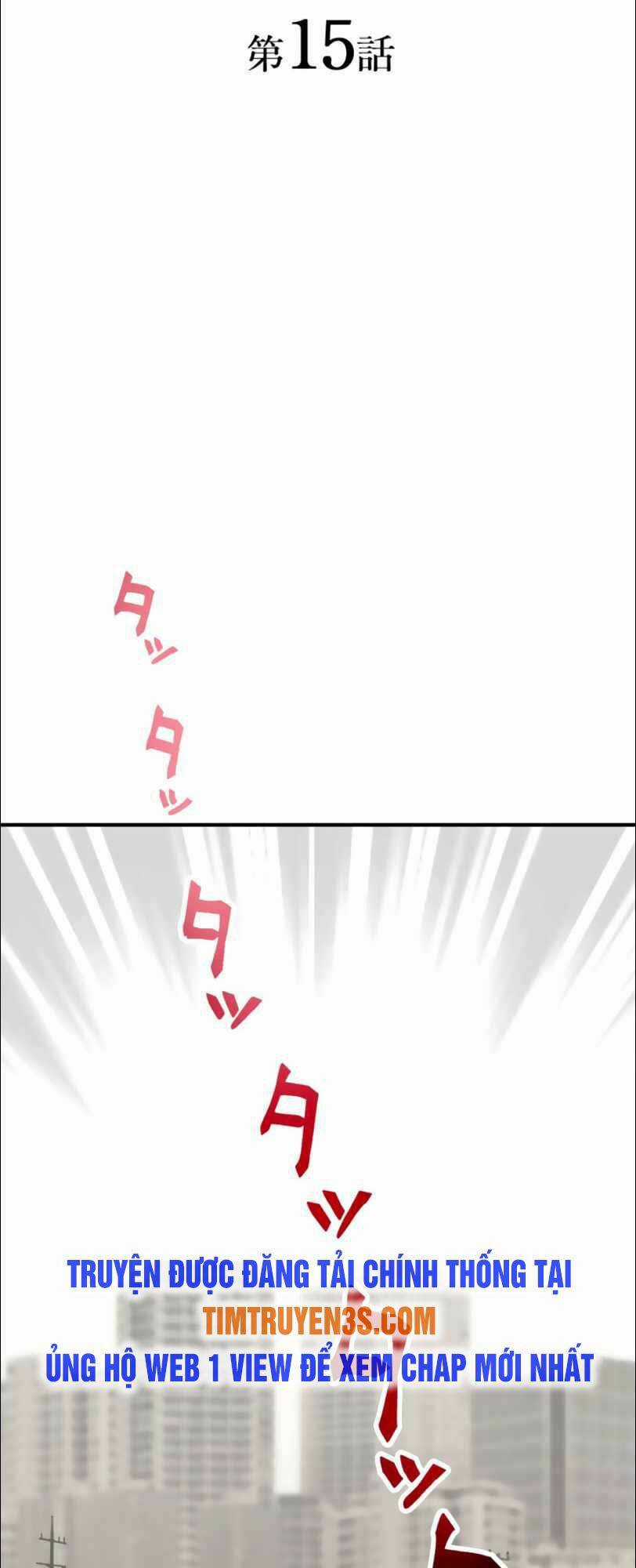 Tôi Trở Thành Thợ Săn Rank S Bằng Hệ Thống Quỷ Vương Chapter 15 trang 15