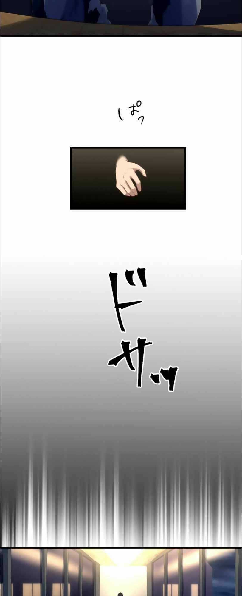 Tôi Trở Thành Thợ Săn Rank S Bằng Hệ Thống Quỷ Vương Chapter 16 trang 86