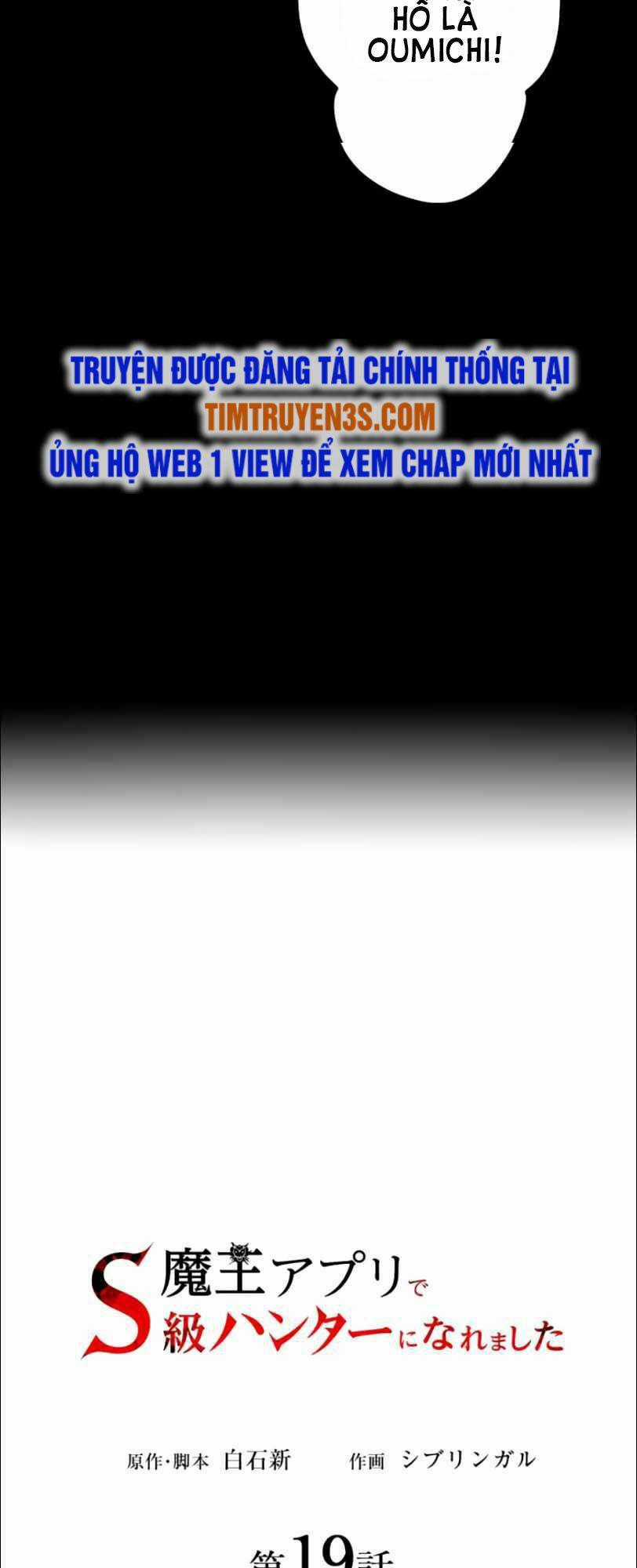 Tôi Trở Thành Thợ Săn Rank S Bằng Hệ Thống Quỷ Vương Chapter 19 trang 17