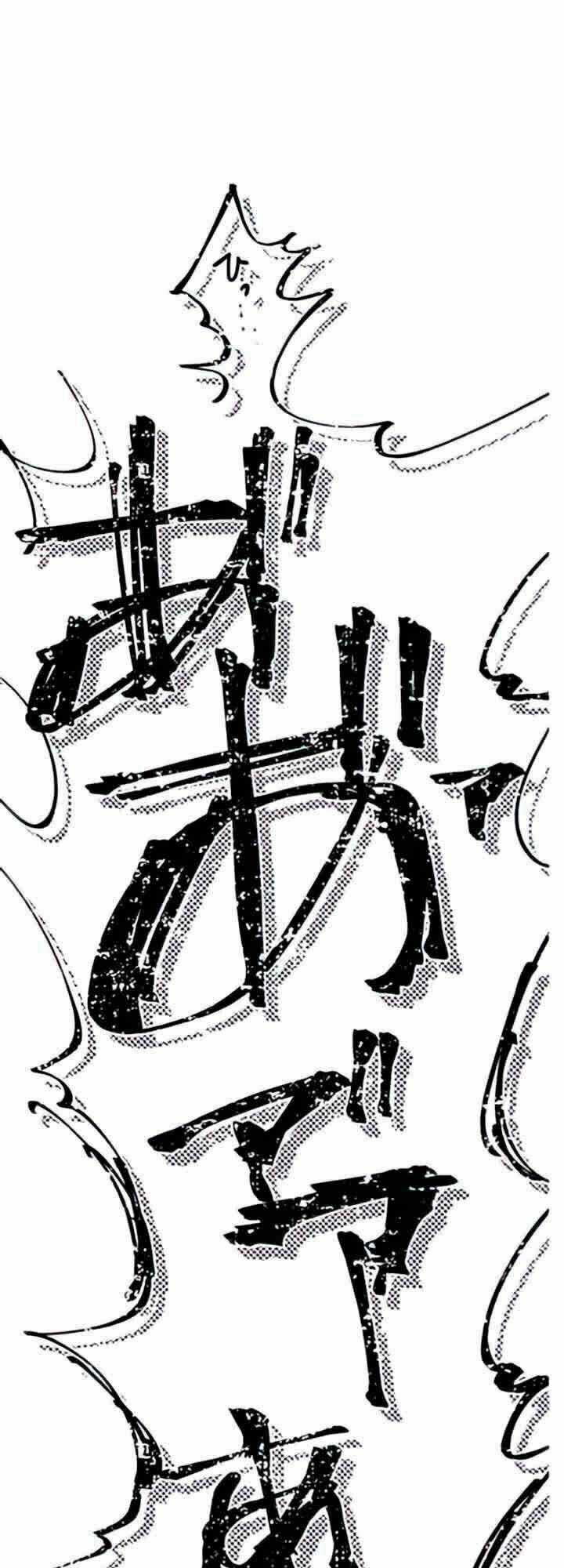 Tôi Trở Thành Thợ Săn Rank S Bằng Hệ Thống Quỷ Vương Chapter 2 trang 65