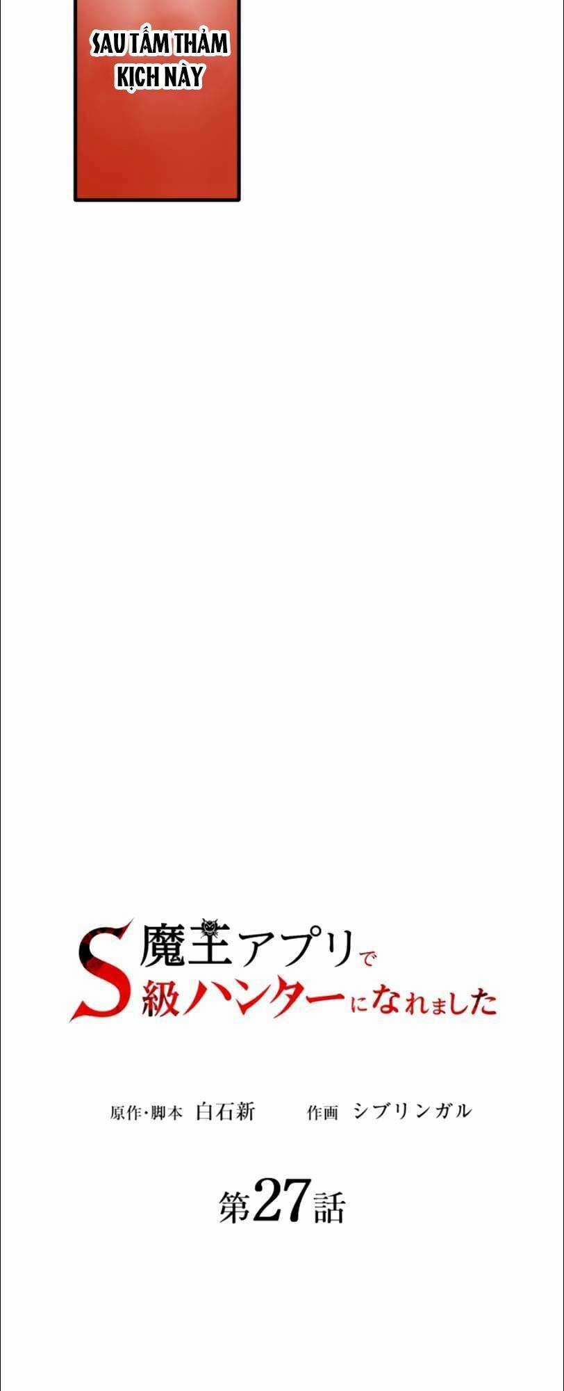 Tôi Trở Thành Thợ Săn Rank S Bằng Hệ Thống Quỷ Vương Chapter 27 trang 23