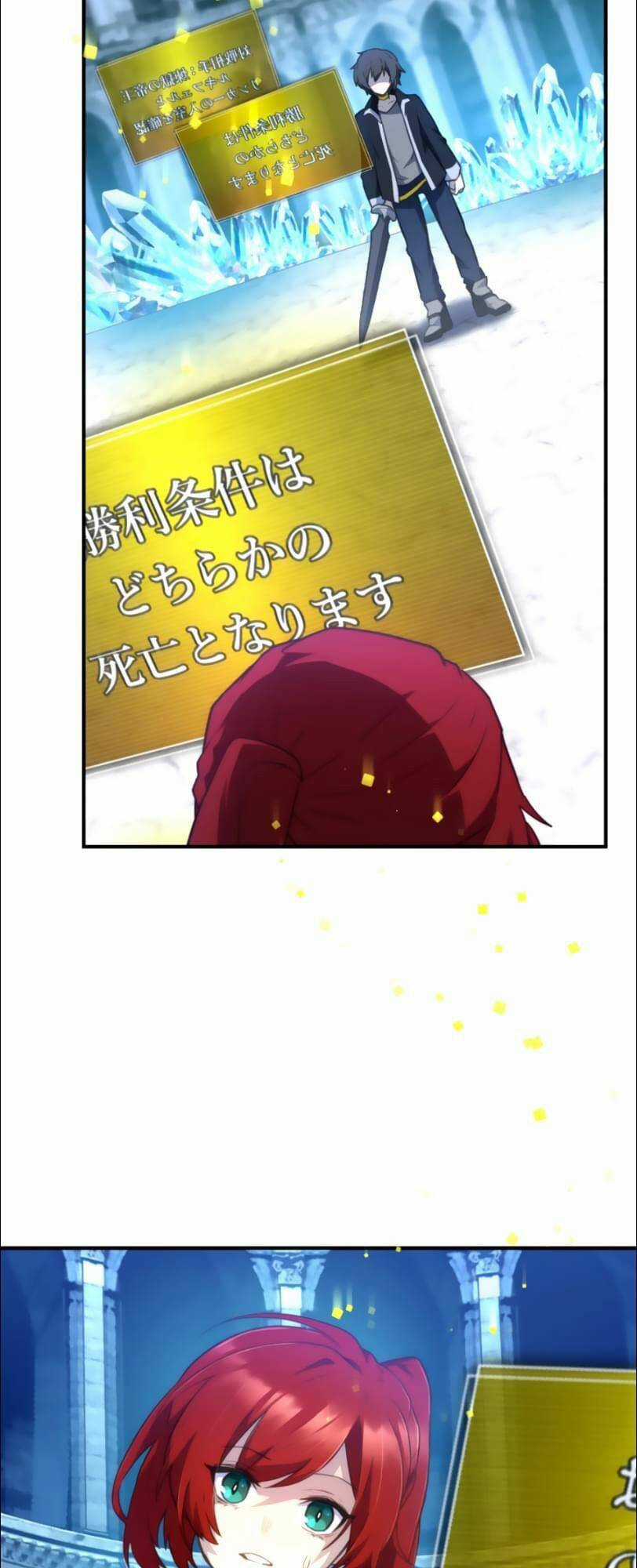 Tôi Trở Thành Thợ Săn Rank S Bằng Hệ Thống Quỷ Vương Chapter 27 trang 69