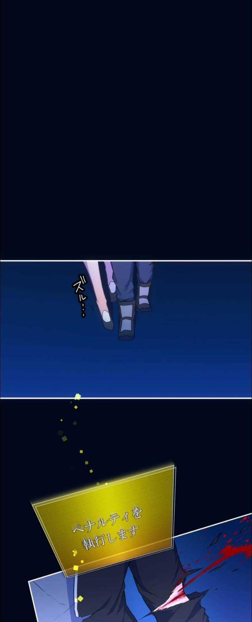 Tôi Trở Thành Thợ Săn Rank S Bằng Hệ Thống Quỷ Vương Chapter 30 trang 34