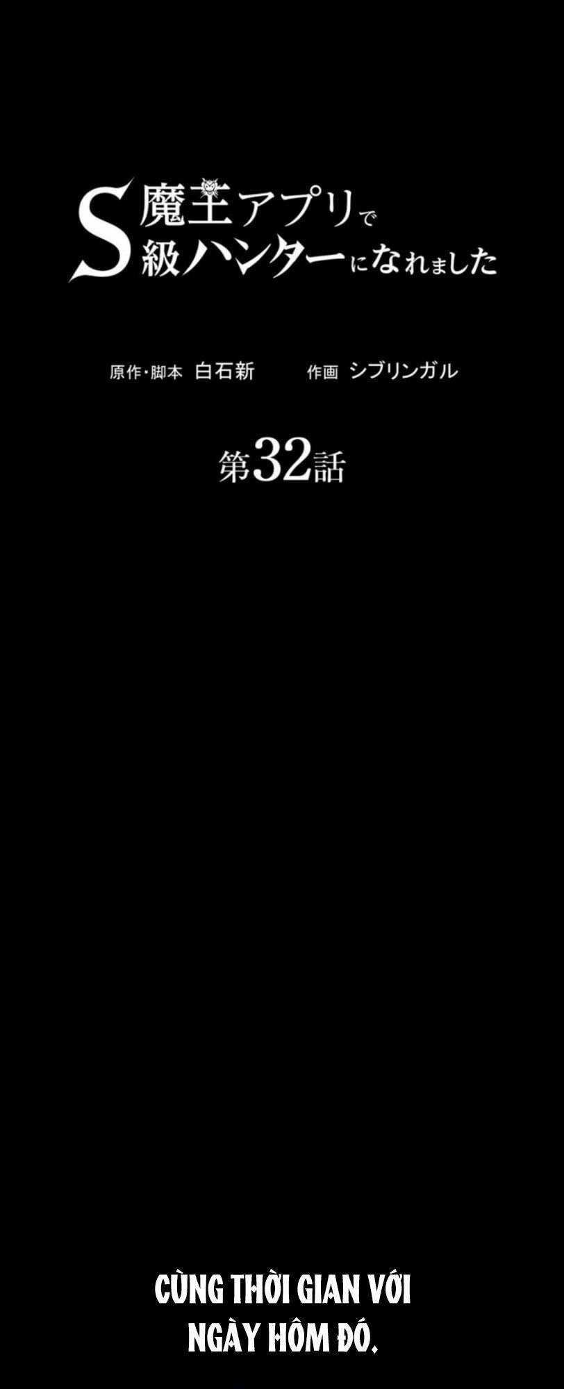 Tôi Trở Thành Thợ Săn Rank S Bằng Hệ Thống Quỷ Vương Chapter 32 trang 8