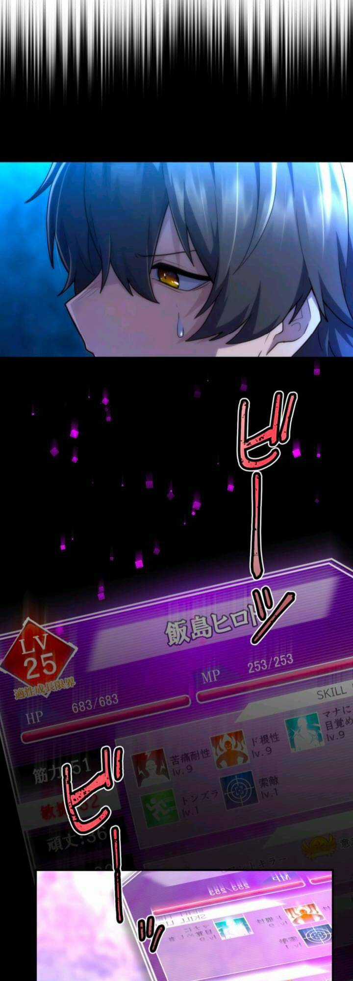 Tôi Trở Thành Thợ Săn Rank S Bằng Hệ Thống Quỷ Vương Chapter 36 trang 41