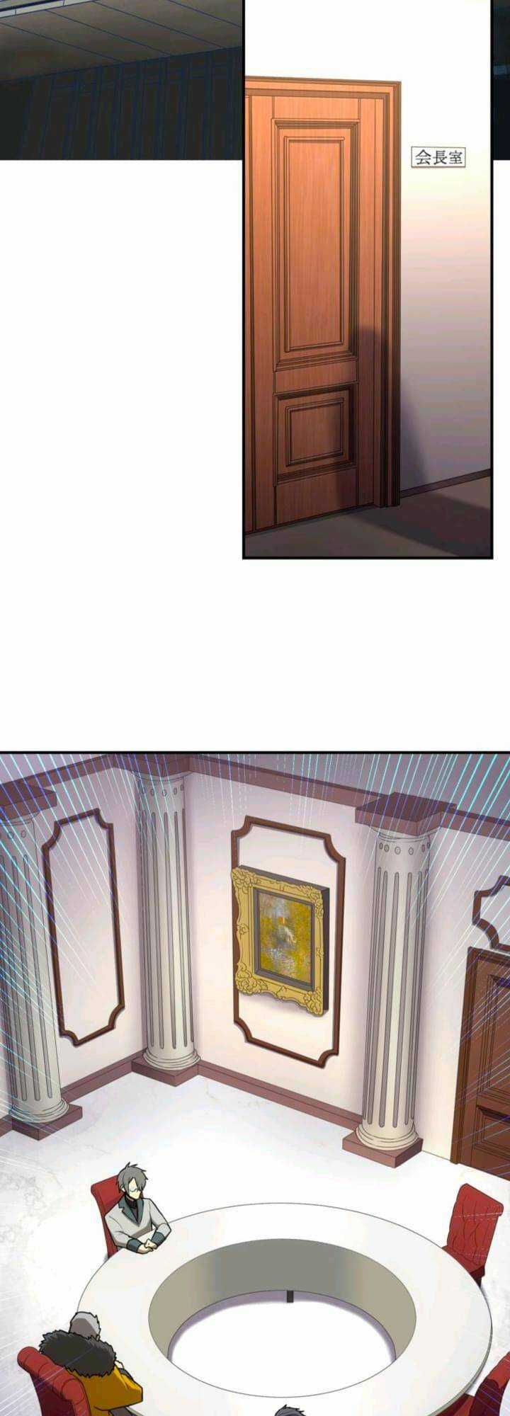 Tôi Trở Thành Thợ Săn Rank S Bằng Hệ Thống Quỷ Vương Chapter 36 trang 56