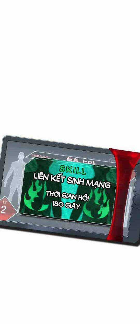 Tôi Trở Thành Thợ Săn Rank S Bằng Hệ Thống Quỷ Vương Chapter 4 trang 16