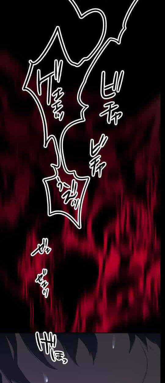 Tôi Trở Thành Thợ Săn Rank S Bằng Hệ Thống Quỷ Vương Chapter 4 trang 33