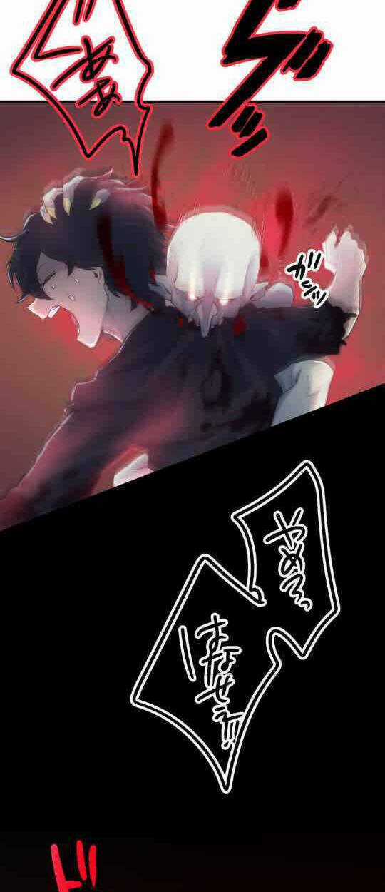 Tôi Trở Thành Thợ Săn Rank S Bằng Hệ Thống Quỷ Vương Chapter 4 trang 50