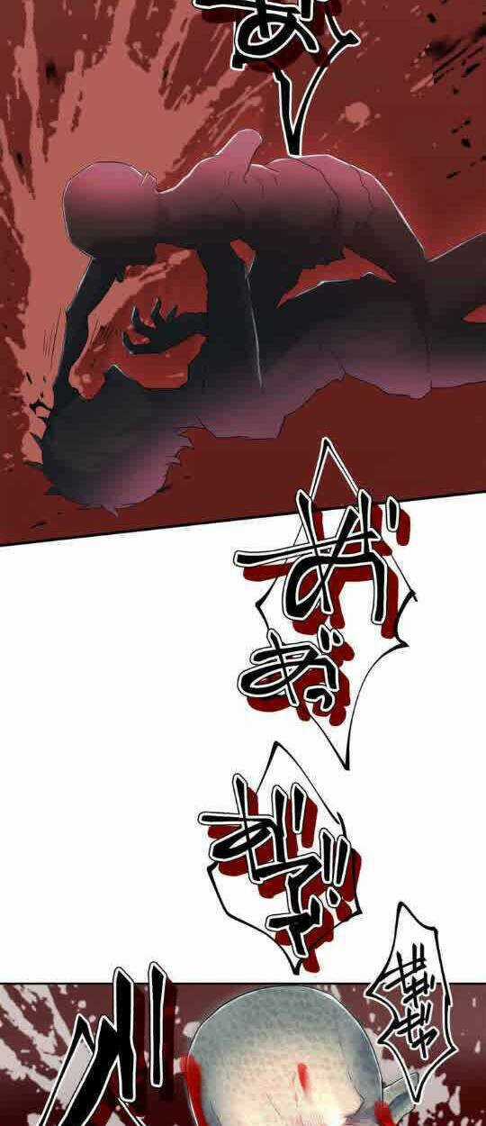 Tôi Trở Thành Thợ Săn Rank S Bằng Hệ Thống Quỷ Vương Chapter 4 trang 62