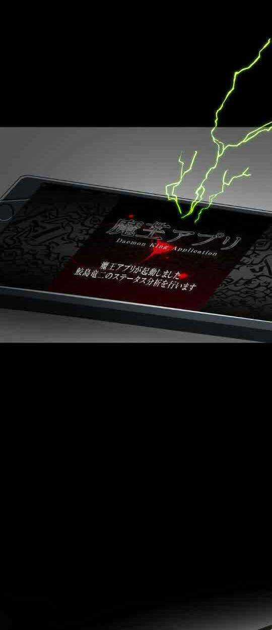 Tôi Trở Thành Thợ Săn Rank S Bằng Hệ Thống Quỷ Vương Chapter 4 trang 88