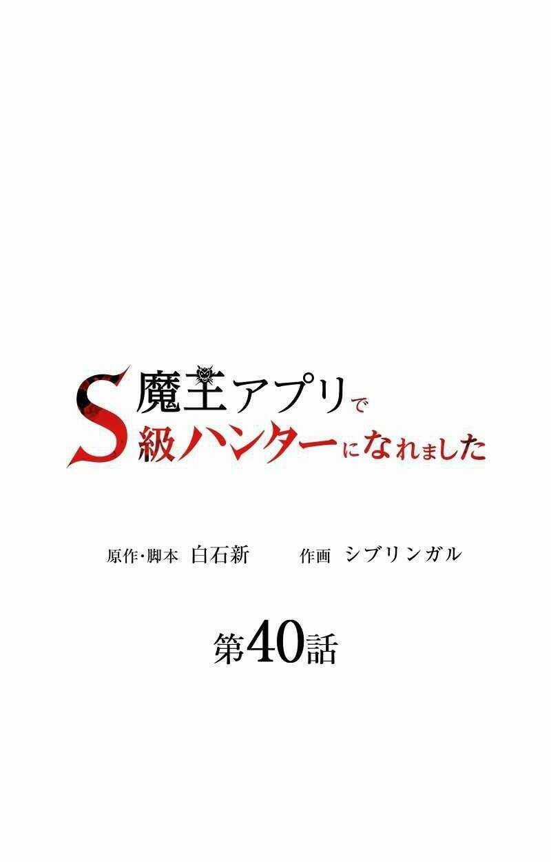 Tôi Trở Thành Thợ Săn Rank S Bằng Hệ Thống Quỷ Vương Chapter 40 trang 22